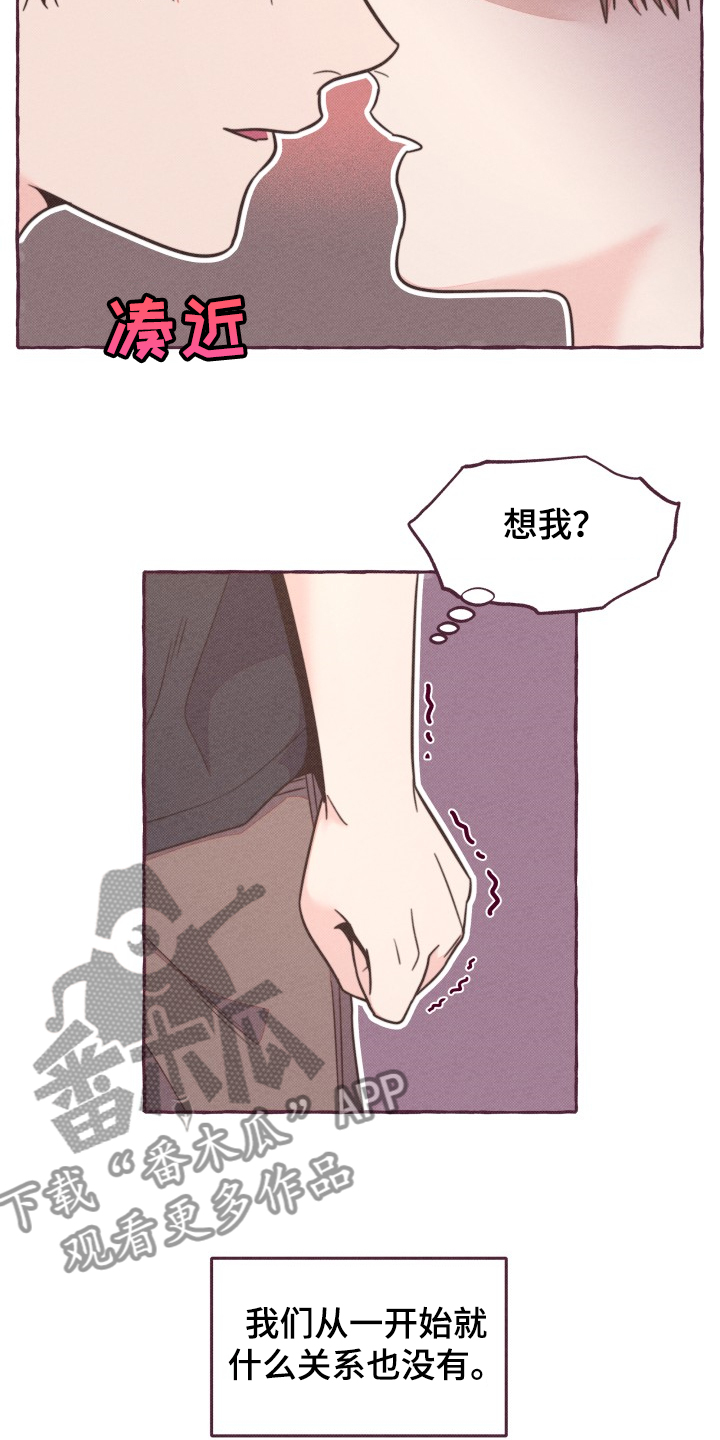 第31章：担心的姐姐21