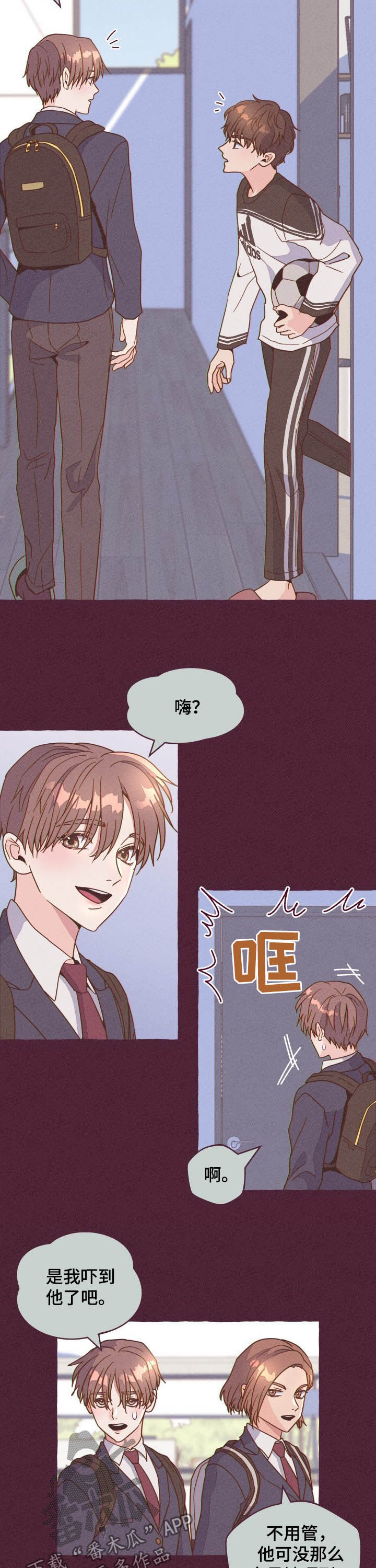第10章：真巧啊7