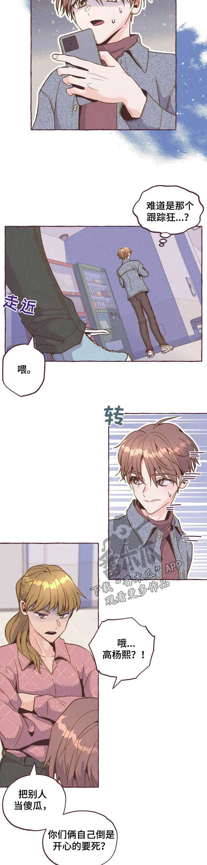 第18章：被拍6