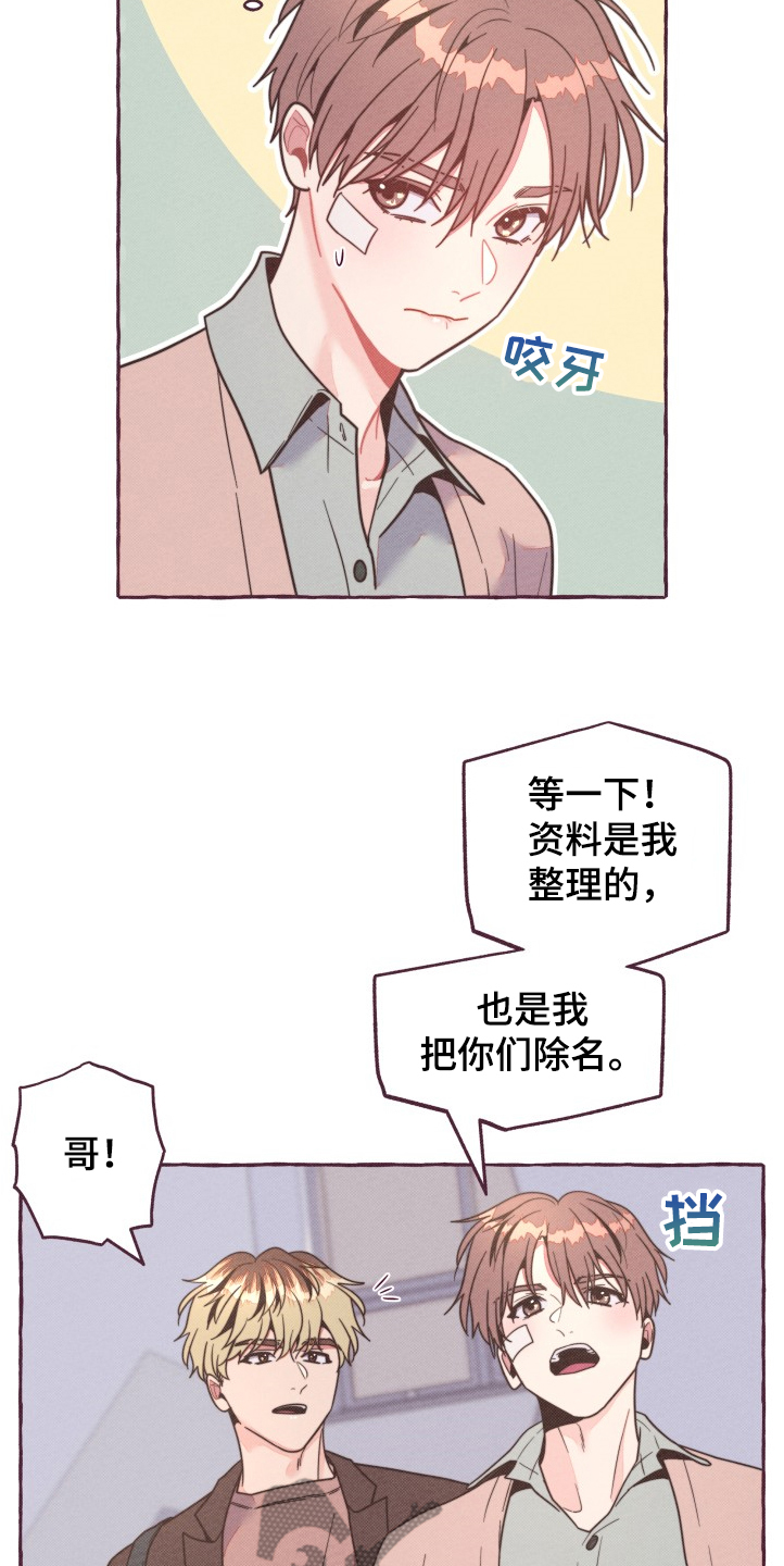 第27章：理论7