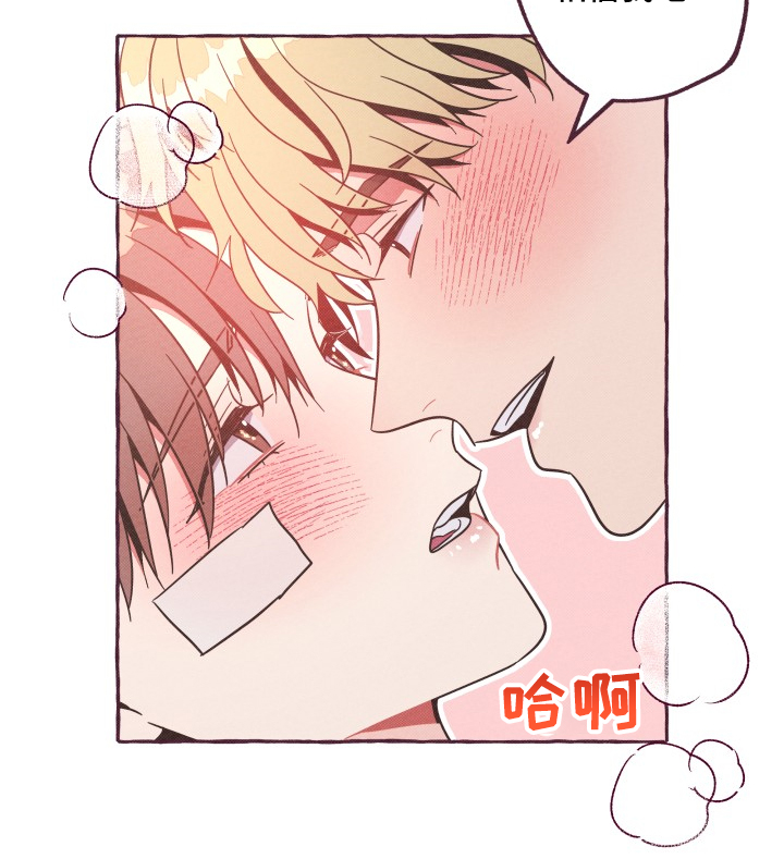 第25章：你太善良20