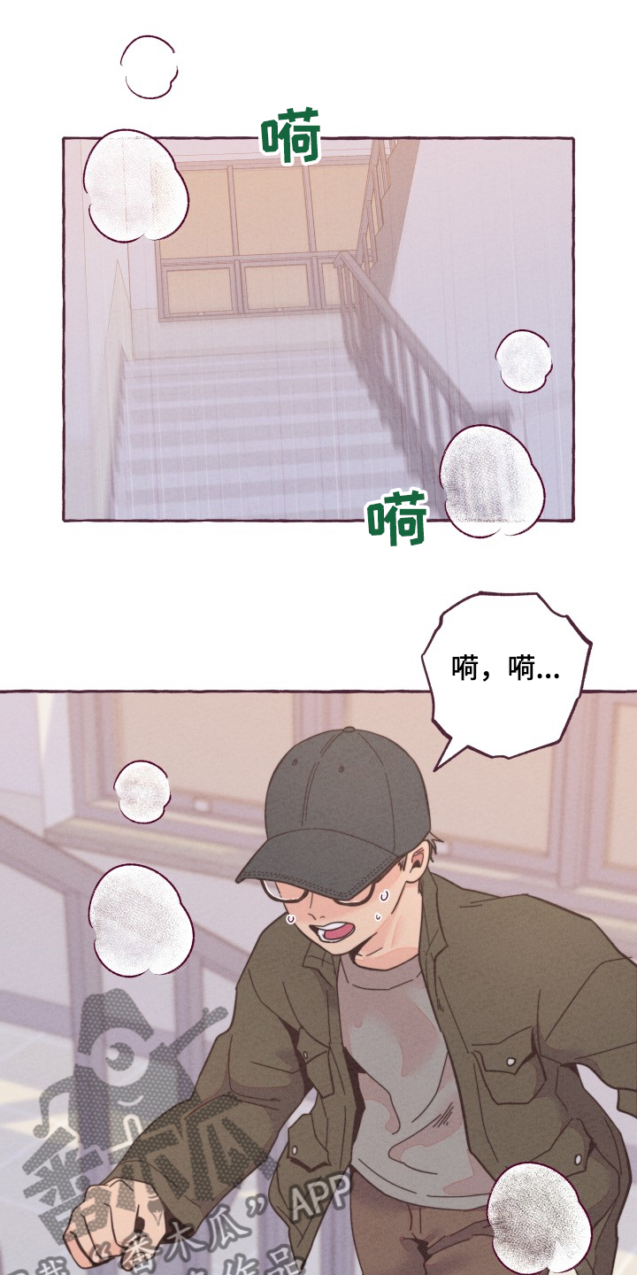 第29章：追逐0