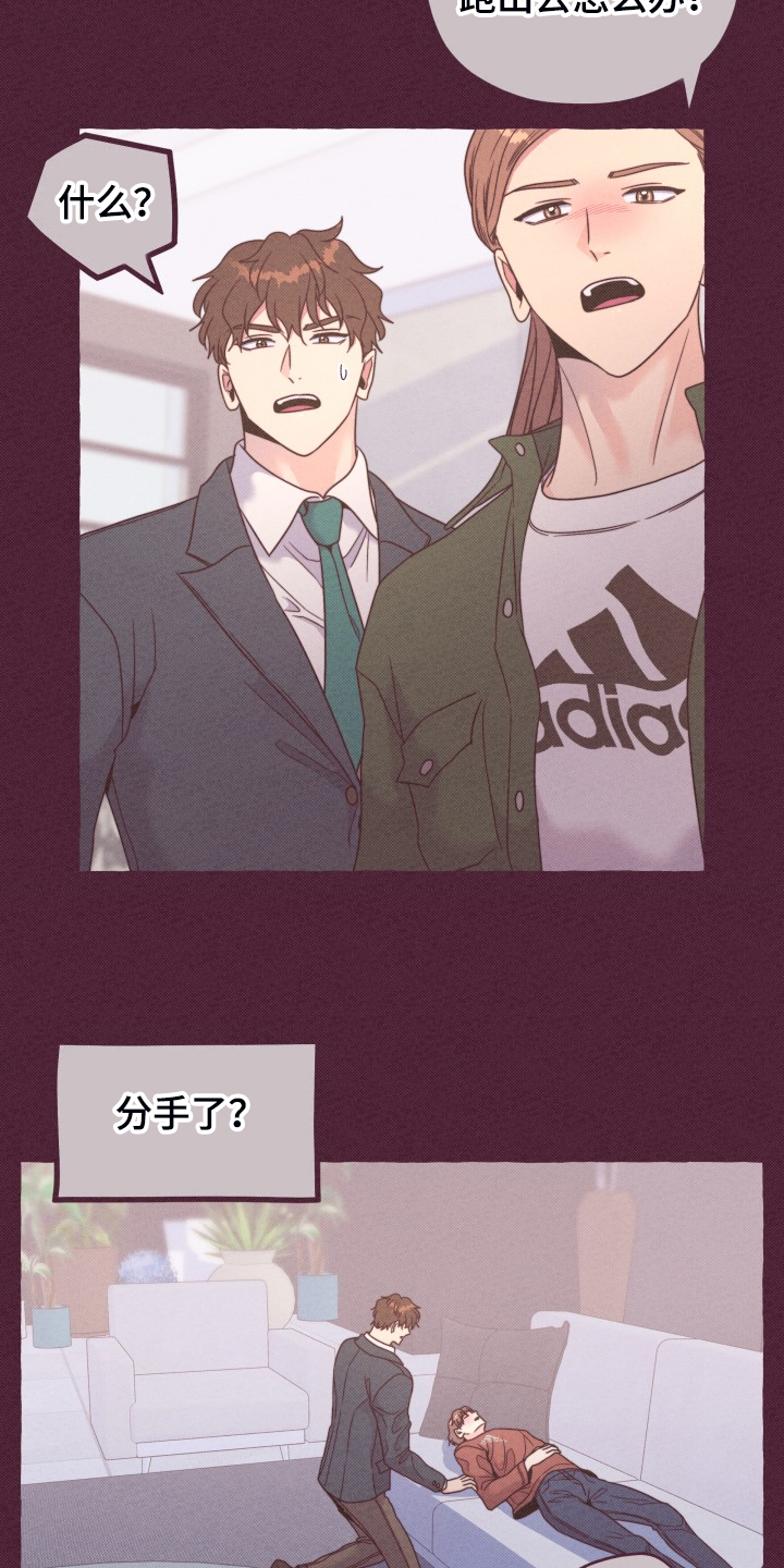 第51章：这是惩罚吗？17