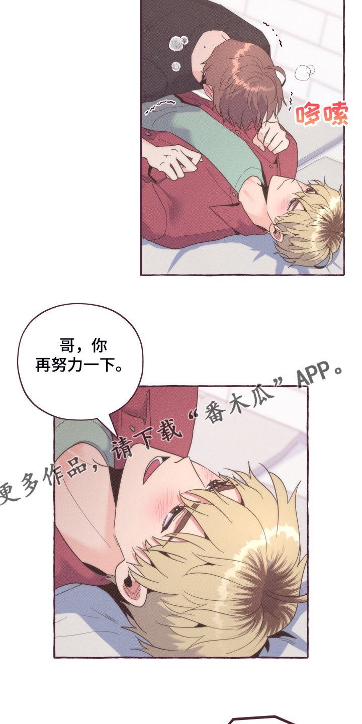 第40章：没有过的14