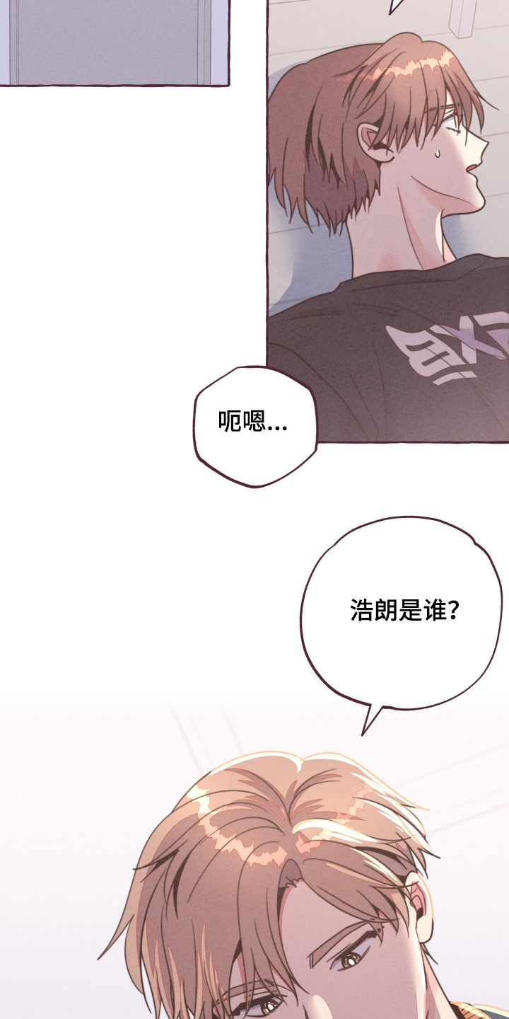 第34章：谁允许的22