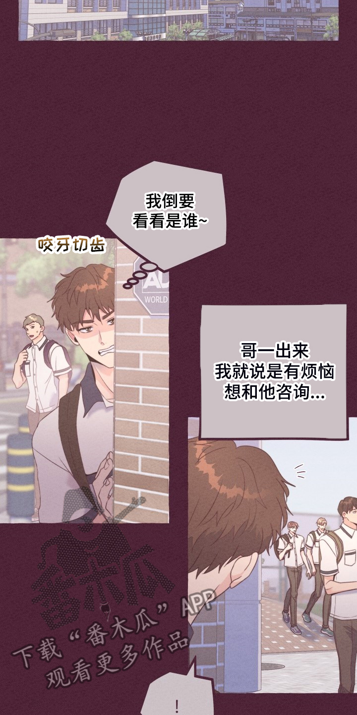 第51章：这是惩罚吗？7