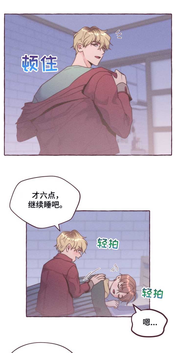 第41章：展示心意11