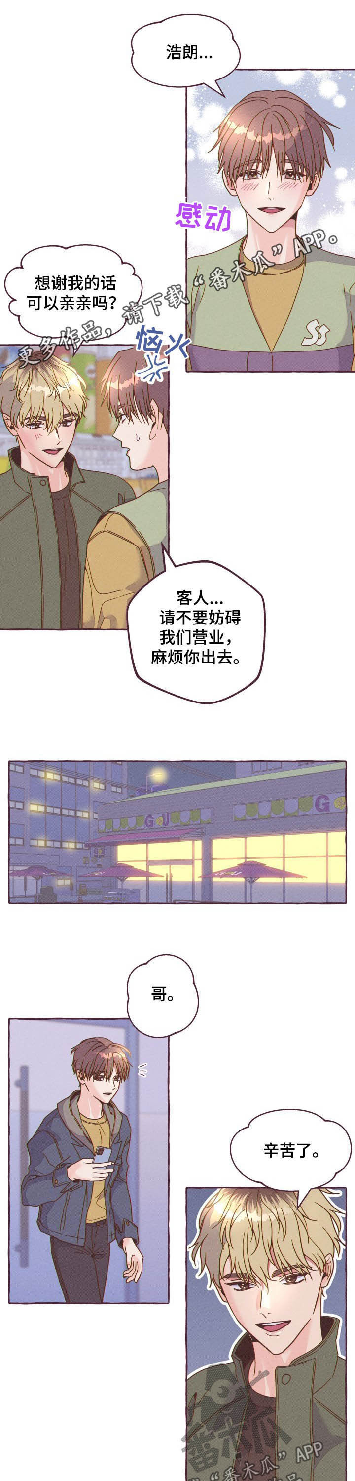 第12章：遭贼0
