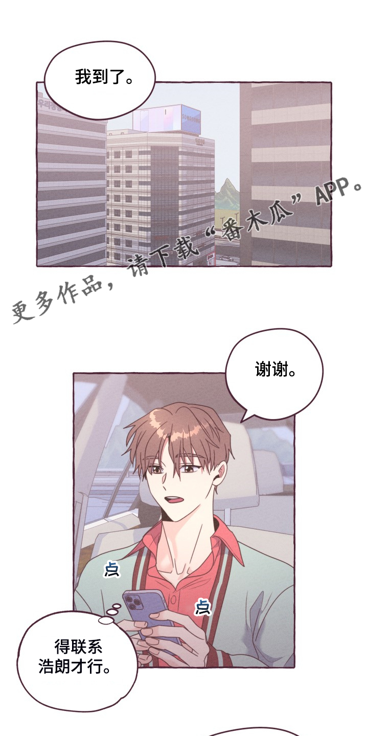 第49章：你只是替身0