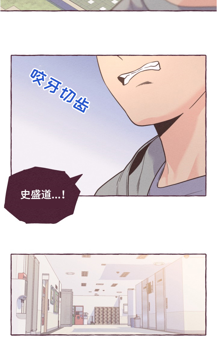 第28章：换脸风波5