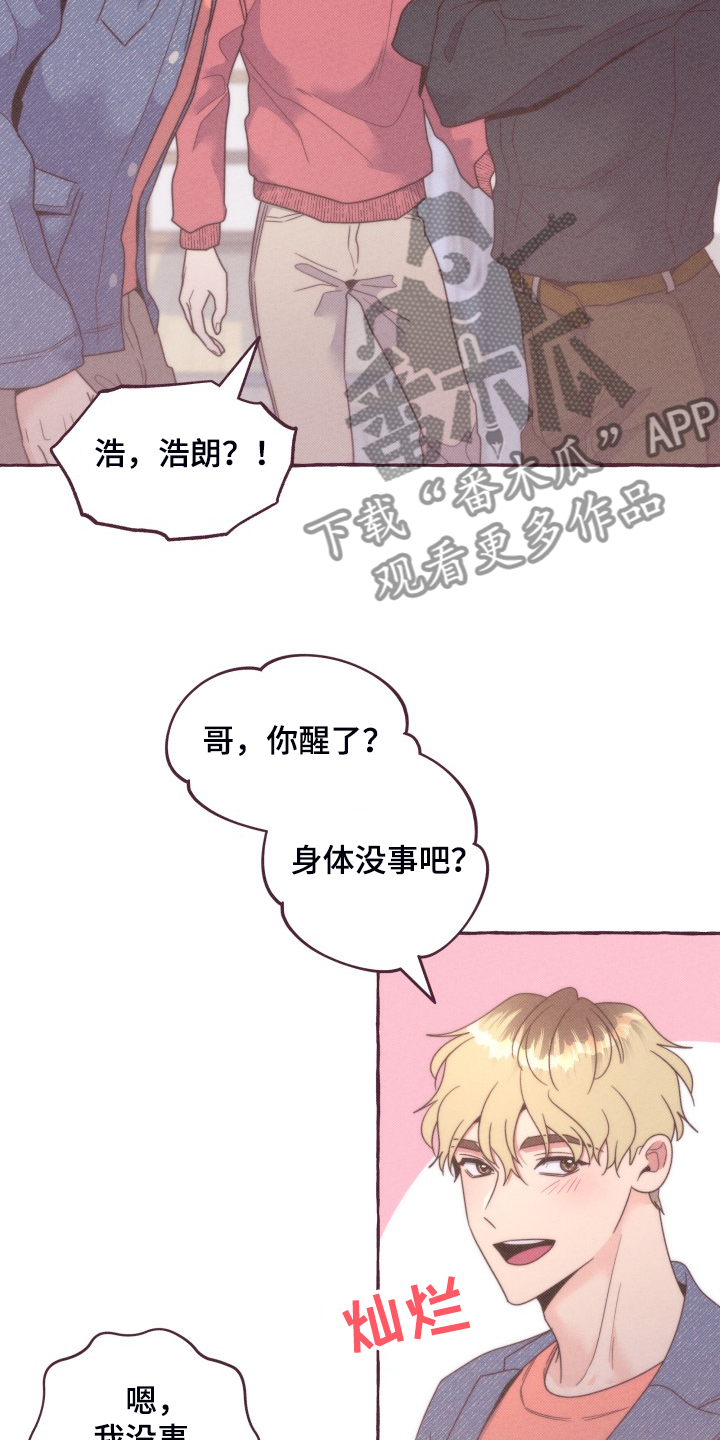 第42章：终极武器9