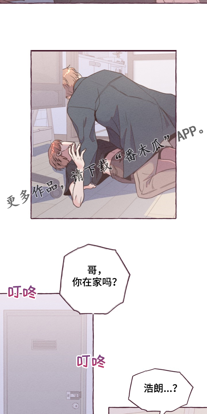 第34章：谁允许的21