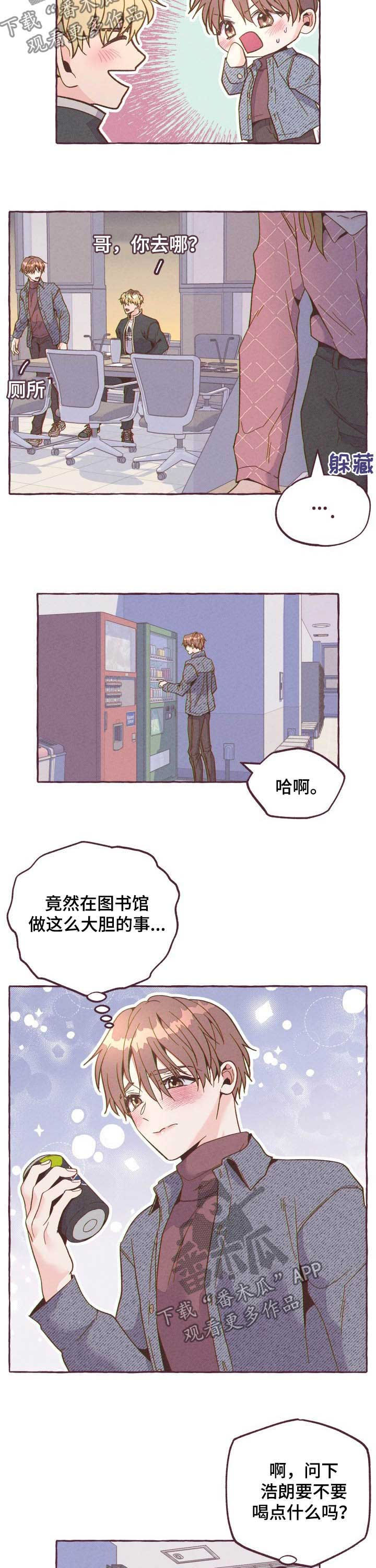 第18章：被拍3