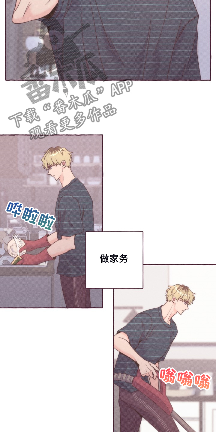 第46章：找时间15