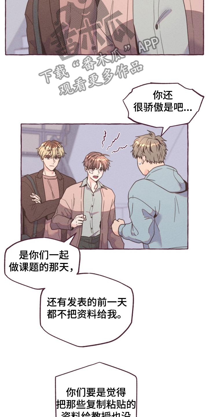 第27章：理论8