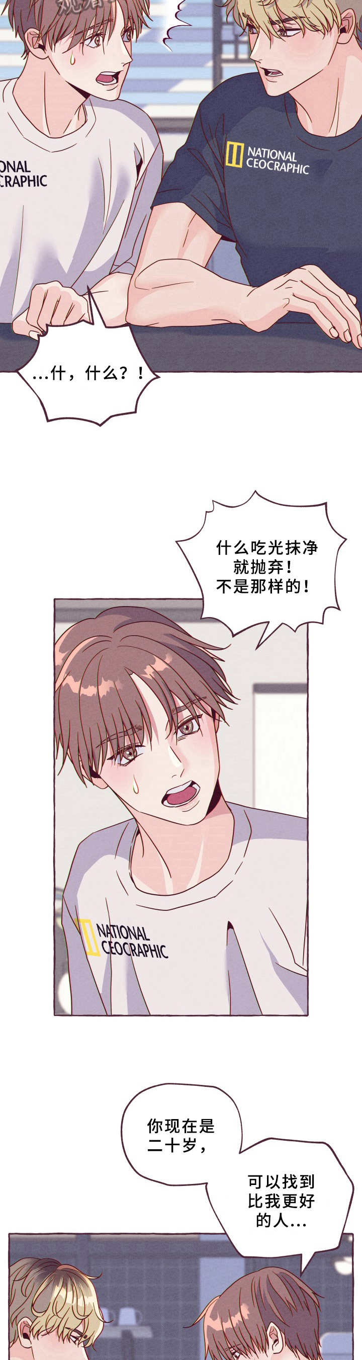 第5章：请求5