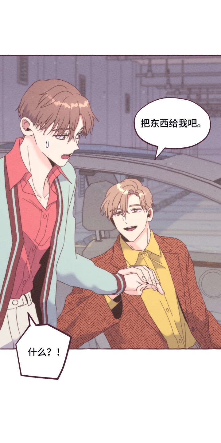 第48章：我有喜欢的人了12