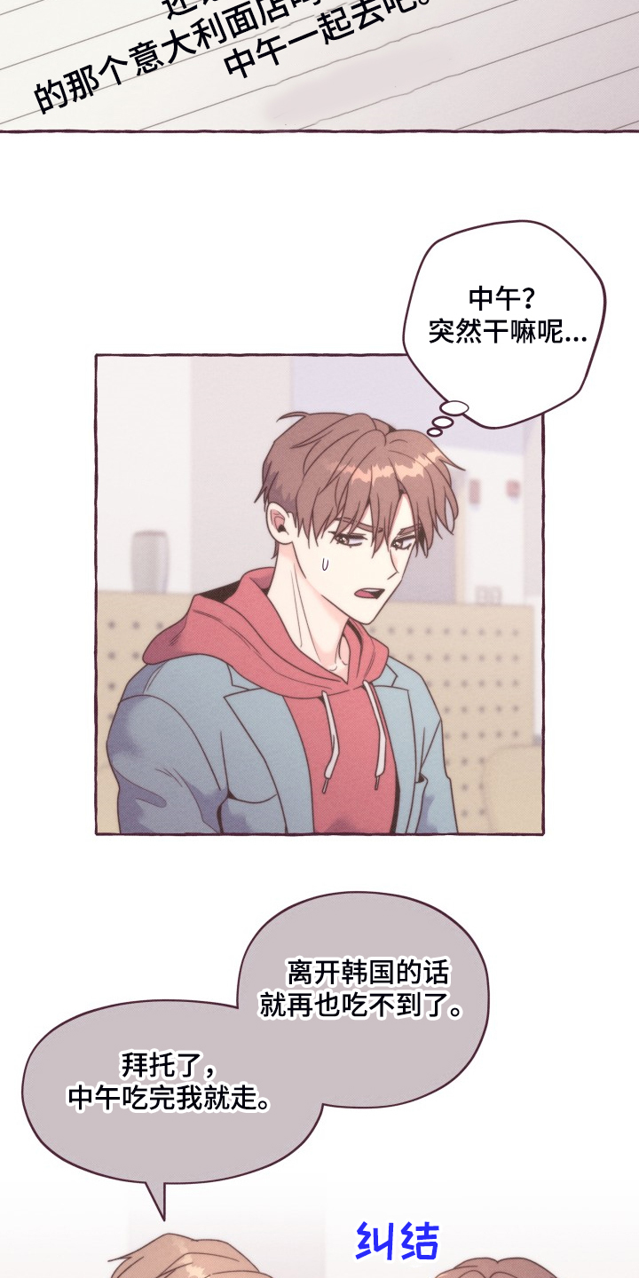 第43章：一起上课12