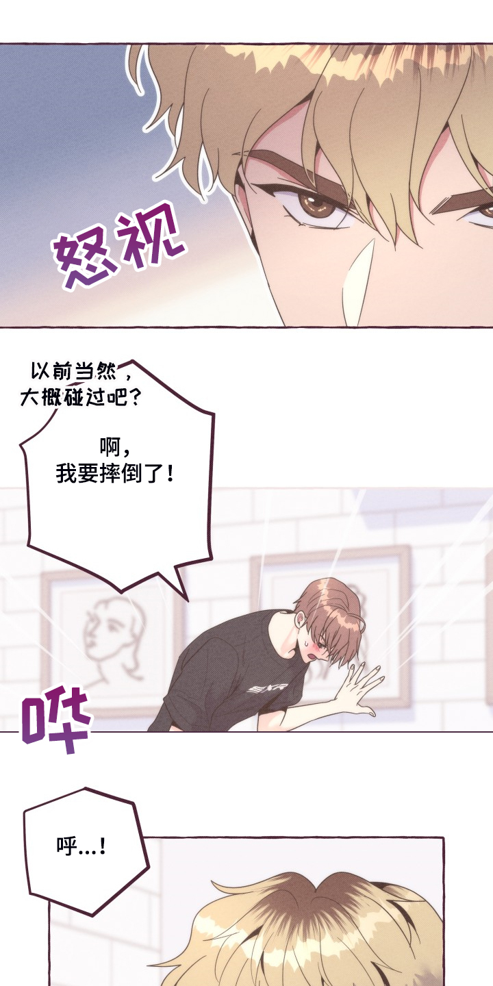 第39章：我为什么不行12