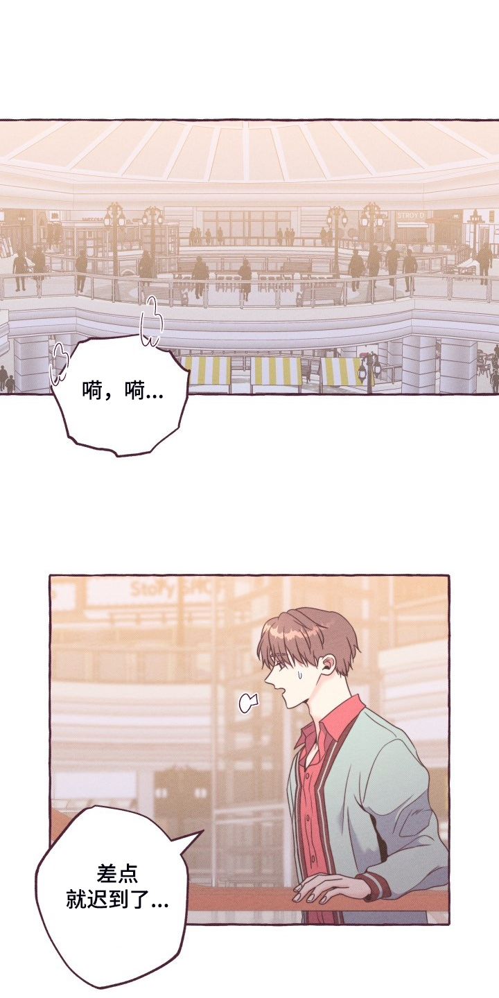 第47章：你胡说什么8