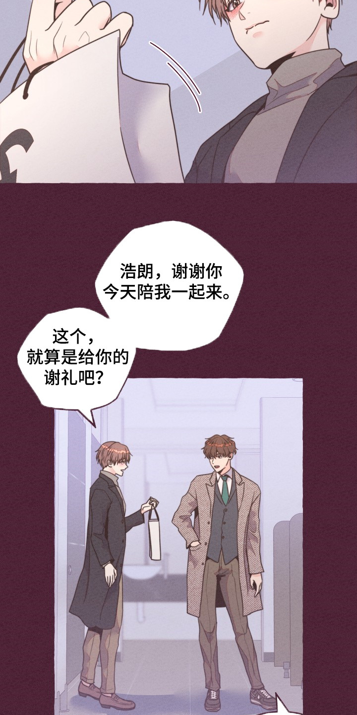 第33章：前尘往事7