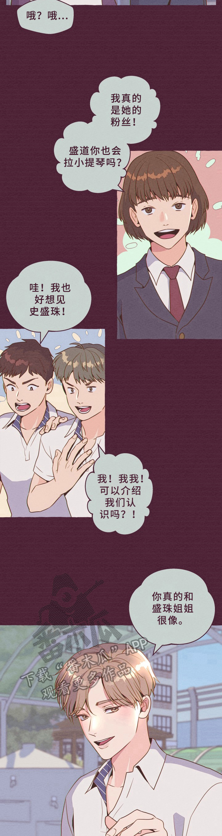 第8章：有话要说5