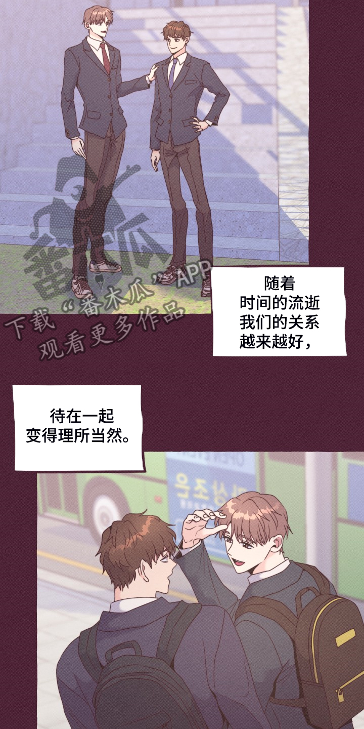 第50章：如果从未遇见19