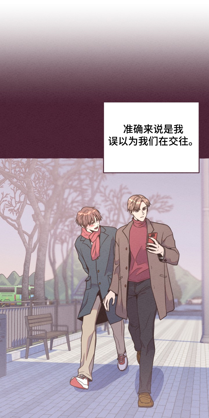 第32章：前男友？0