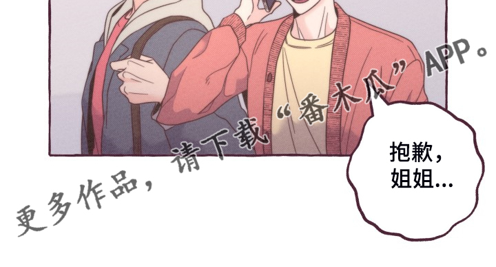 第45章：我给他的20