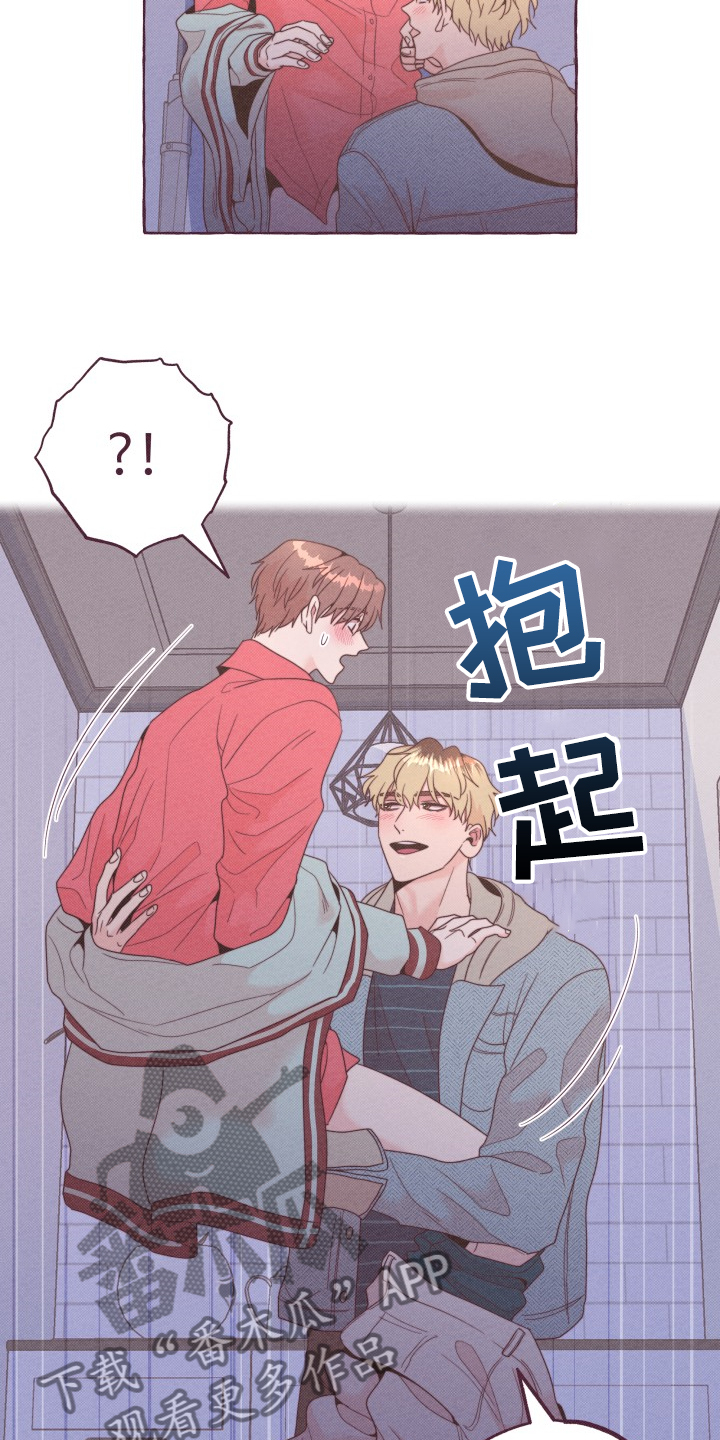 第53章：再次和好10