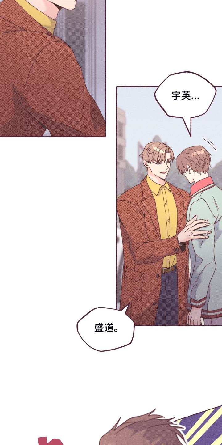 第49章：你只是替身20