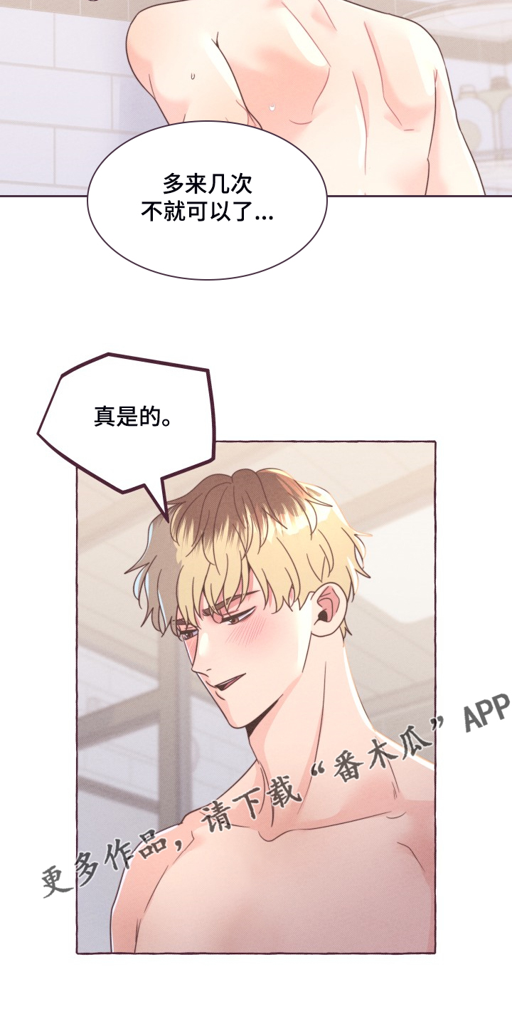 第53章：再次和好17