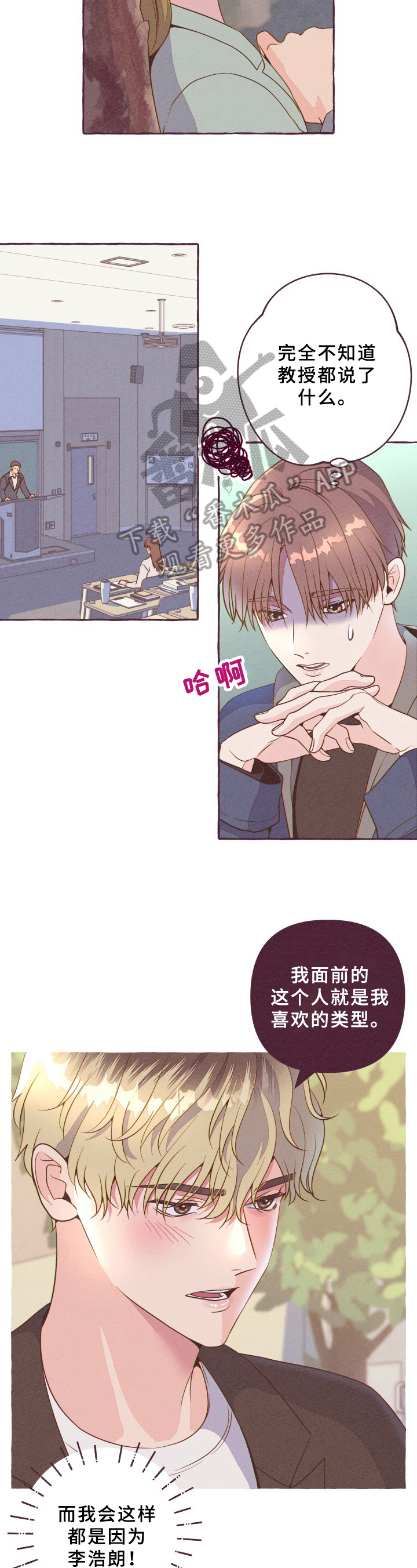 第8章：有话要说1