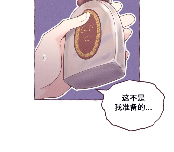 第49章：你只是替身10