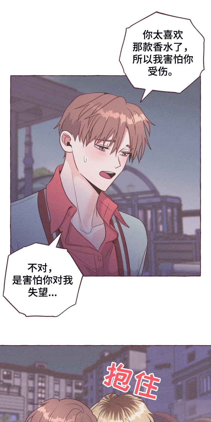 第52章：我们交往吧11