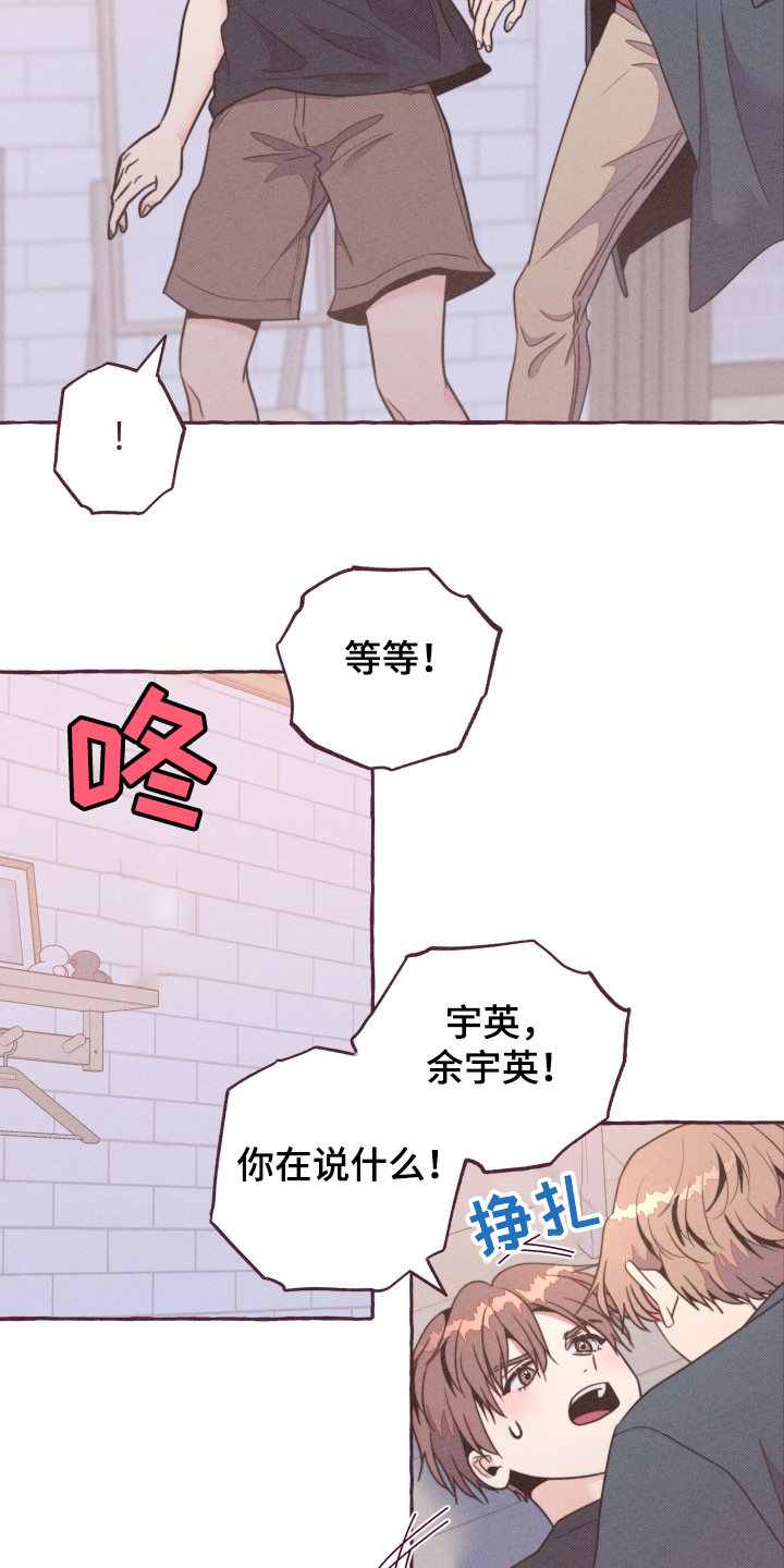 第34章：谁允许的18