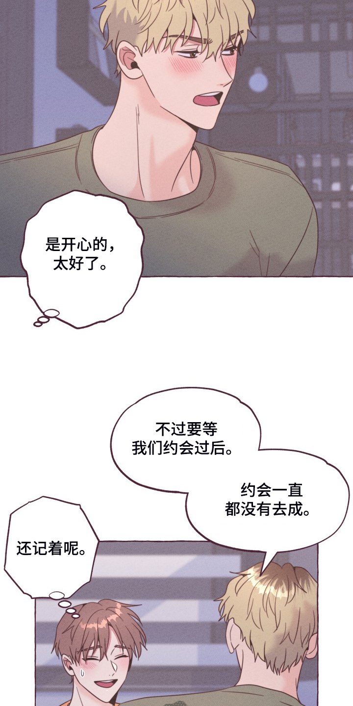 第54章：【完结】因为是春天13