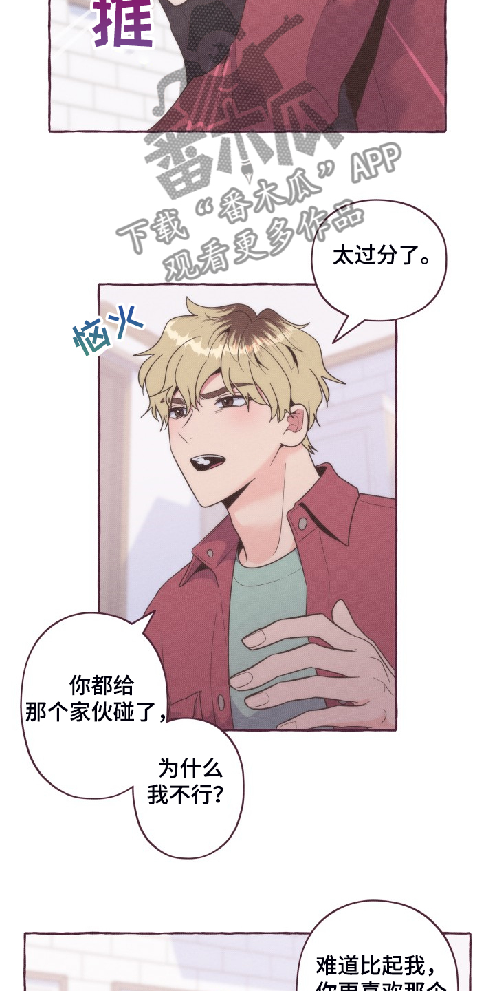 第39章：我为什么不行5