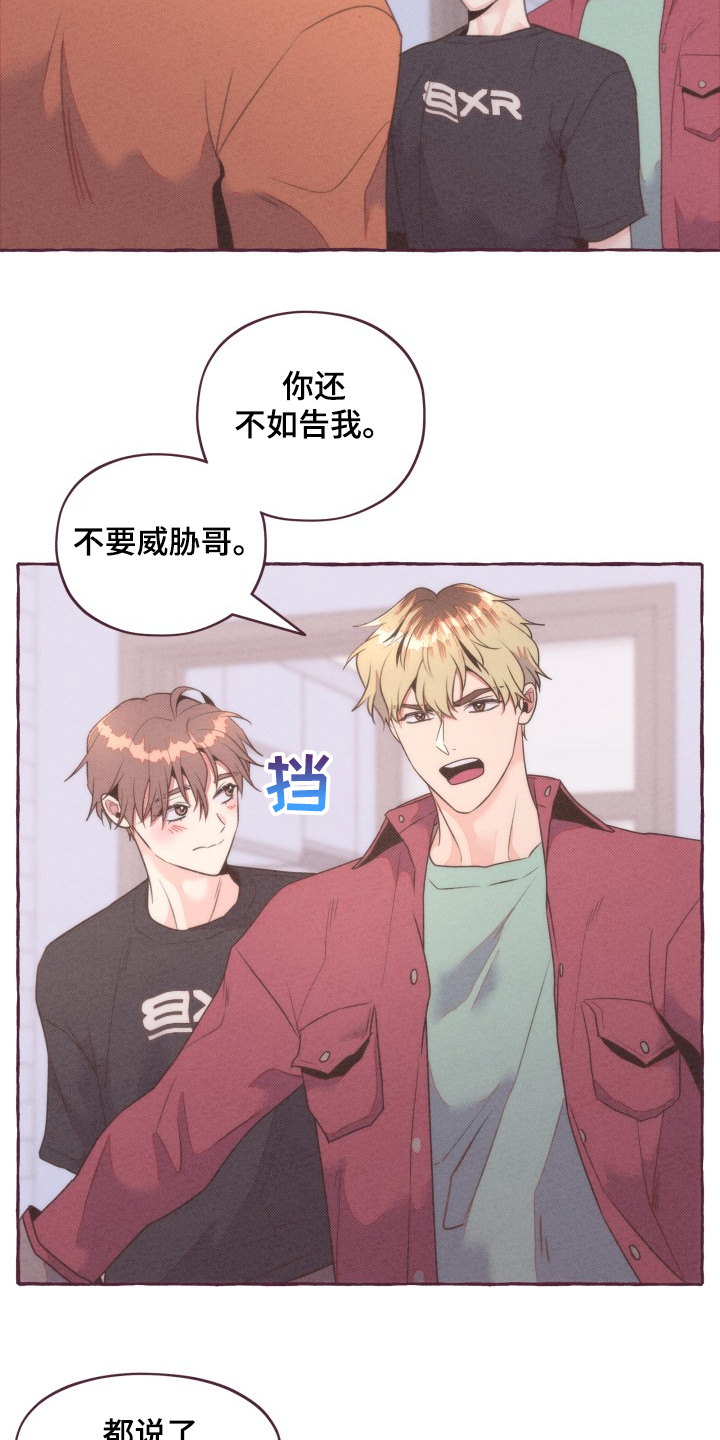 第37章：争斗15