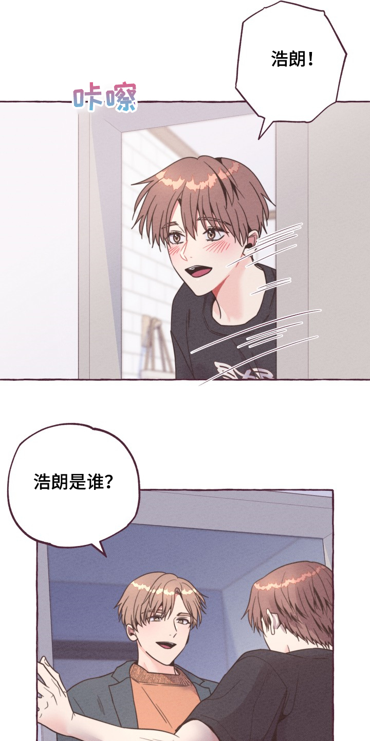 第31章：担心的姐姐15