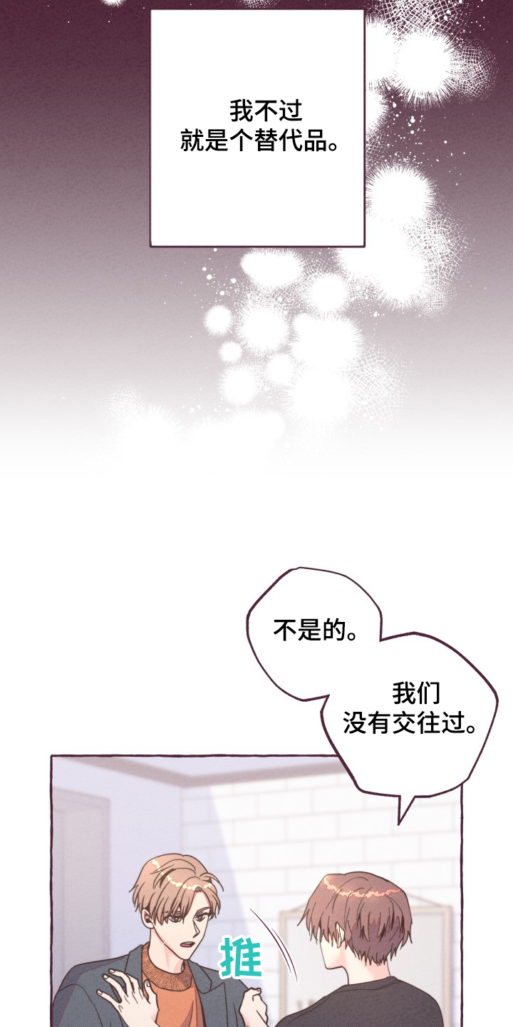第34章：谁允许的13