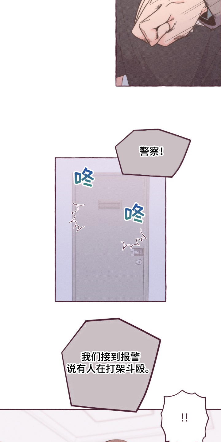 第37章：争斗6