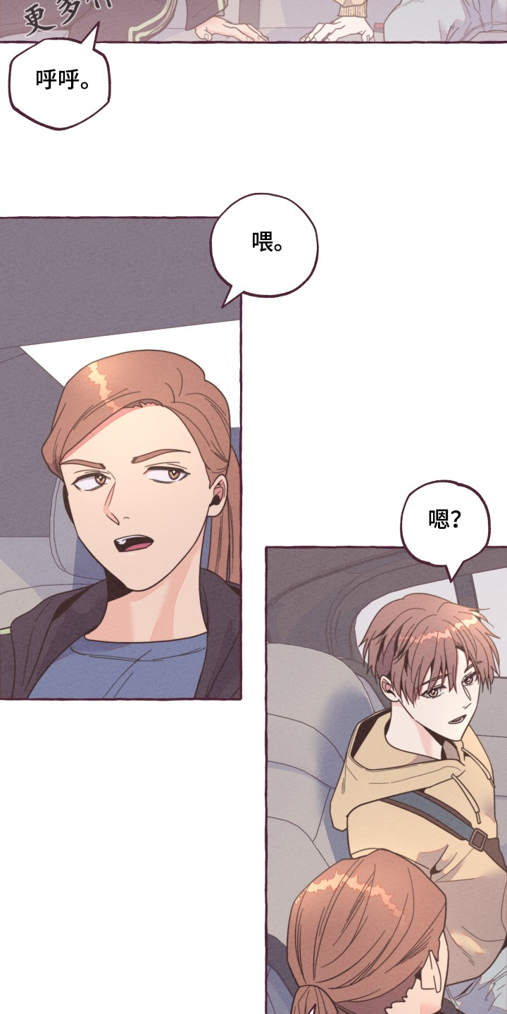 第30章：逮捕15