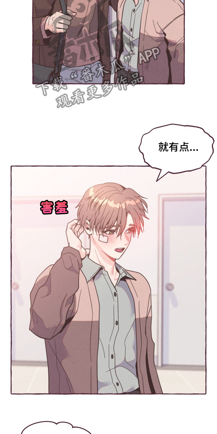 第27章：理论17