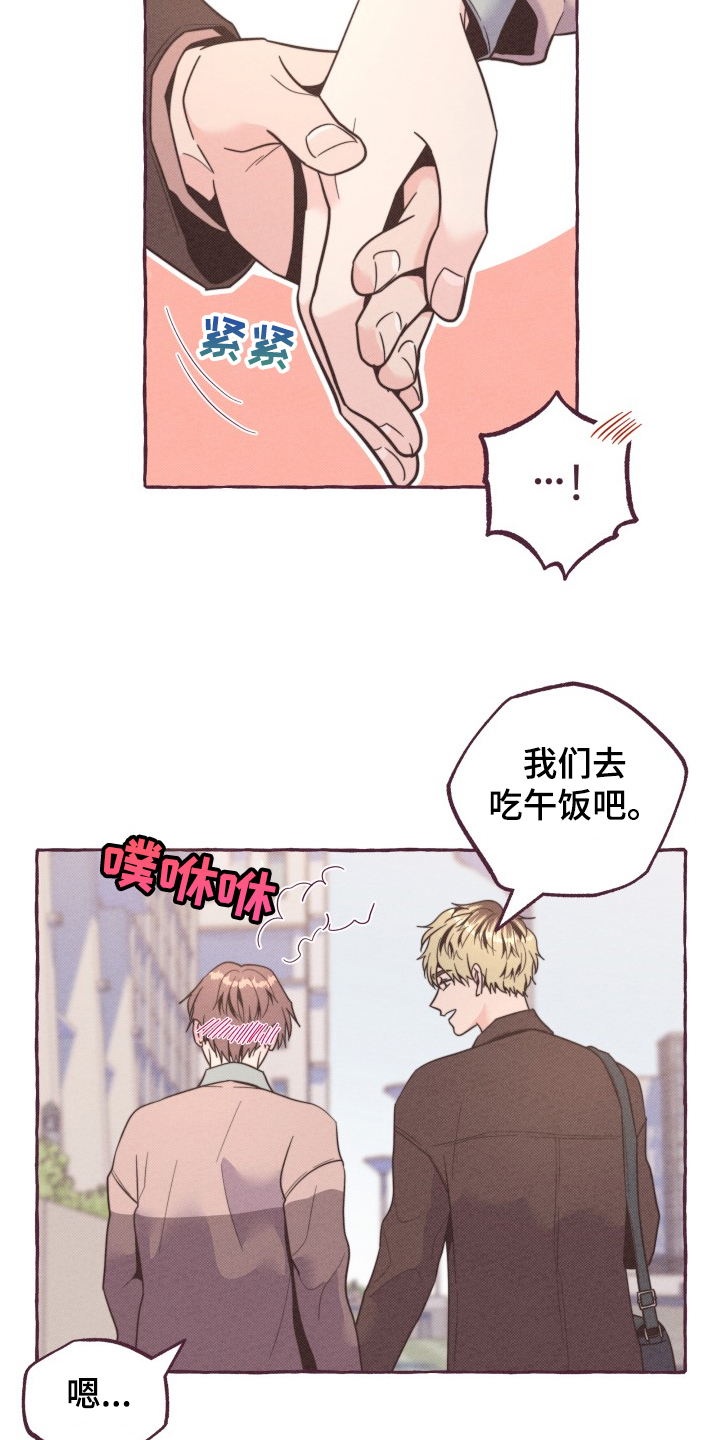 第28章：换脸风波3