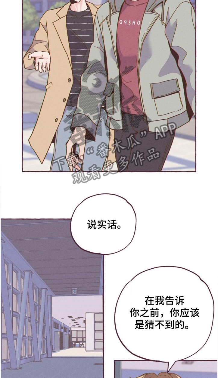 第20章：惩罚7