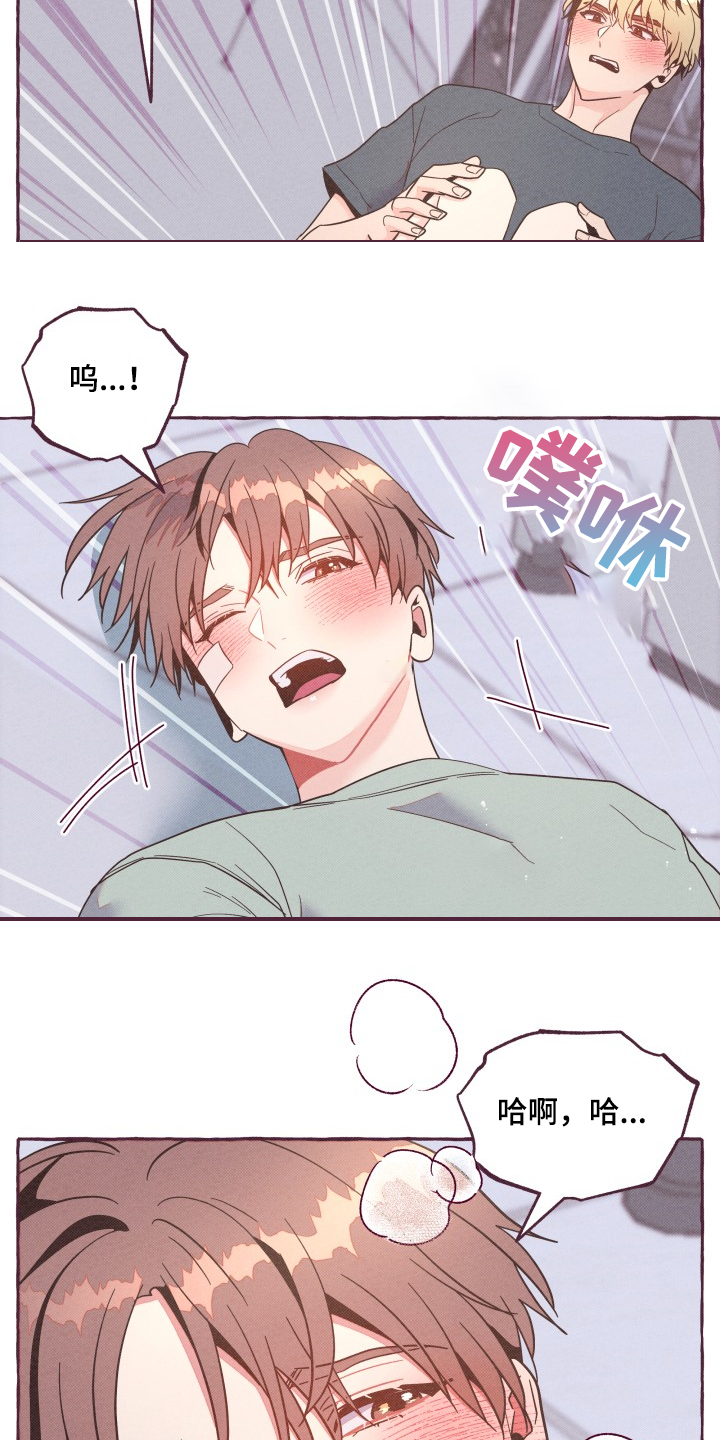 第26章：除名之人6