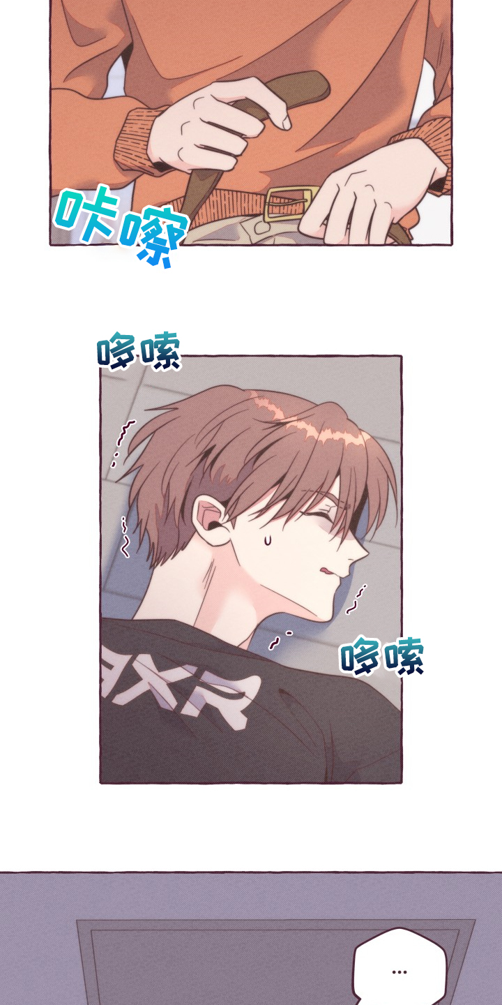第36章：你没听到吗？8