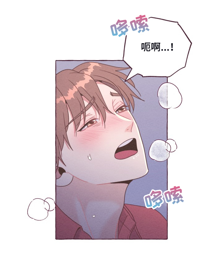 第53章：再次和好8