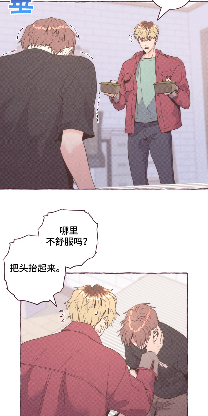 第38章：又想利用我18